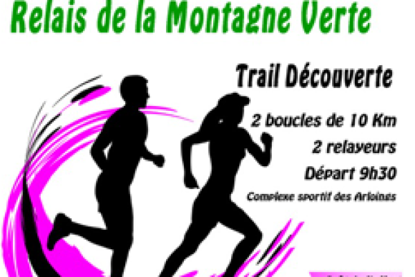 Relais de la Montagne Verte